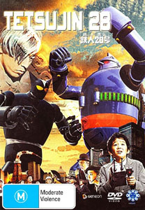 Tetsujin 28 | Tetsujin niju-hachigo  |   DVD